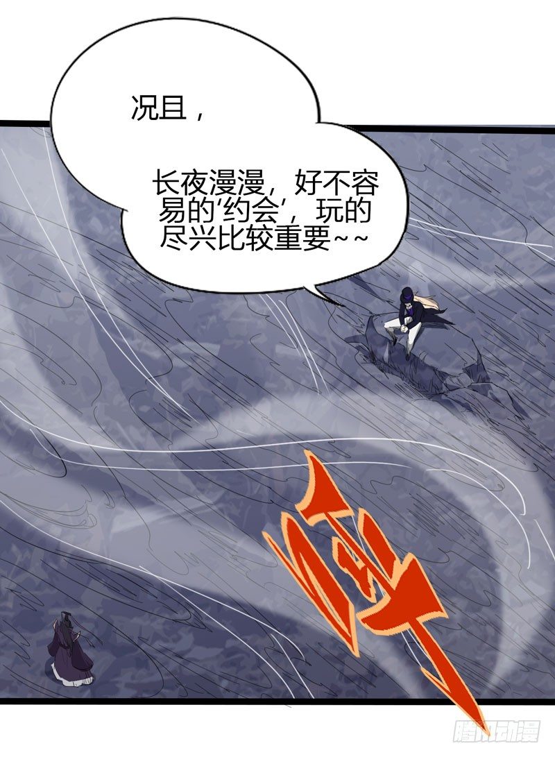 《我是你爸爸》在神仙打架的现场我好想回家啊 第9页