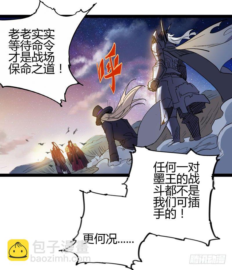 《我是你爸爸》哼，一个个的都是成双结对 第10页