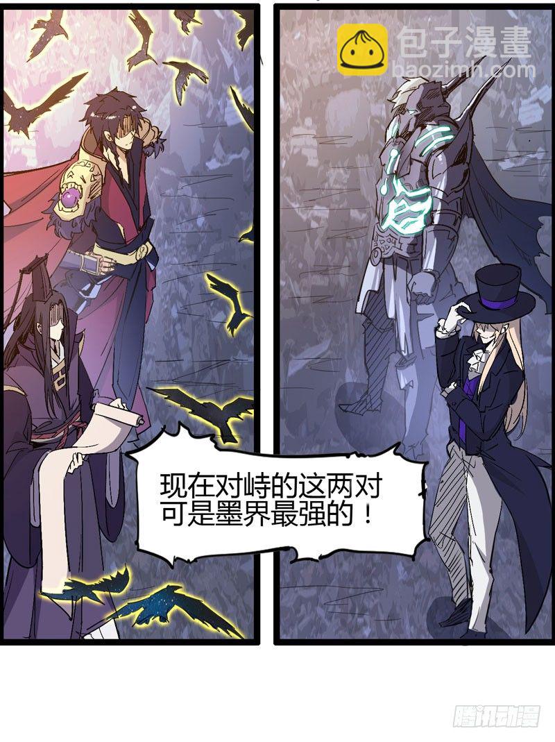《我是你爸爸》哼，一个个的都是成双结对 第11页