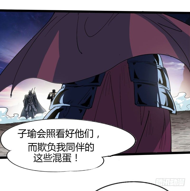 《我是你爸爸》哼，一个个的都是成双结对 第19页