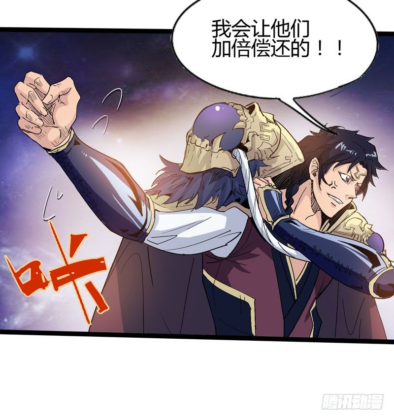 《我是你爸爸》哼，一个个的都是成双结对 第20页