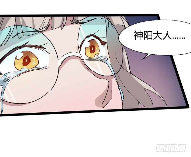 《我是你爸爸》哼，一个个的都是成双结对 第21页
