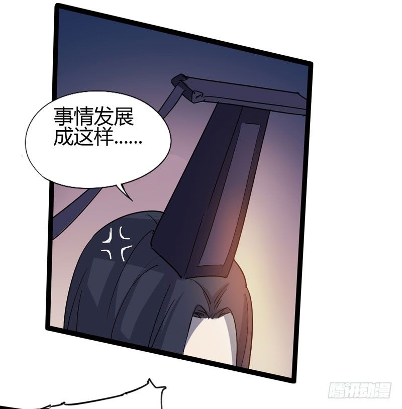《我是你爸爸》哼，一个个的都是成双结对 第22页