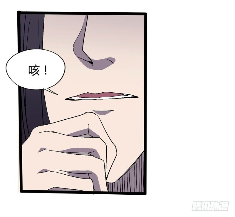 《我是你爸爸》哼，一个个的都是成双结对 第26页