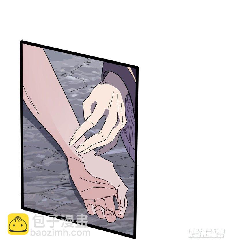 《我是你爸爸》哼，一个个的都是成双结对 第28页