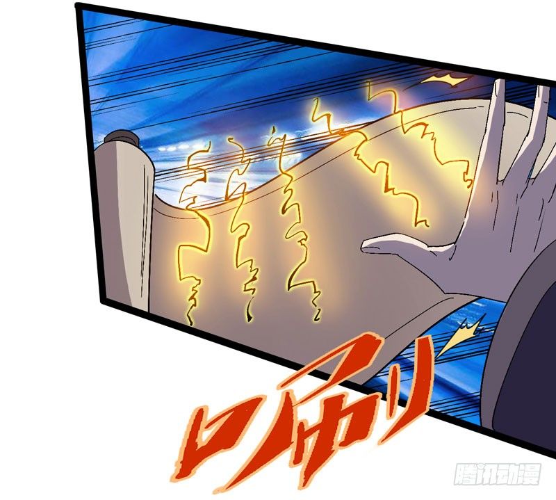 《我是你爸爸》哼，一个个的都是成双结对 第29页