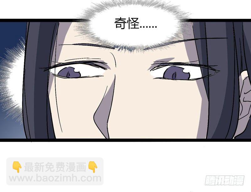 《我是你爸爸》哼，一个个的都是成双结对 第36页