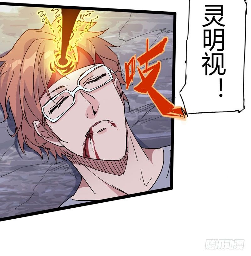 《我是你爸爸》哼，一个个的都是成双结对 第42页