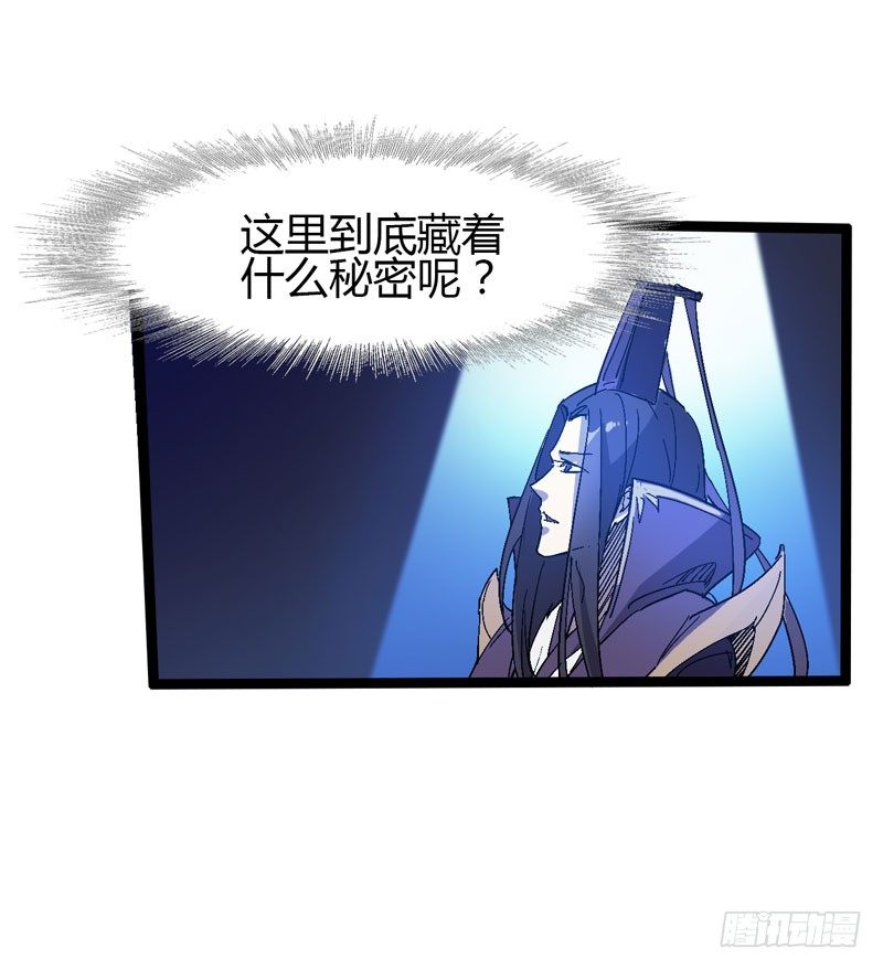 《我是你爸爸》哼，一个个的都是成双结对 第46页