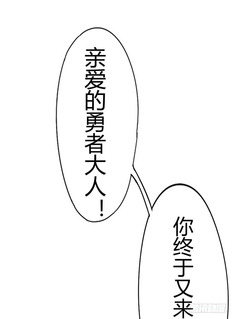 《我是你爸爸》哼，一个个的都是成双结对 第47页