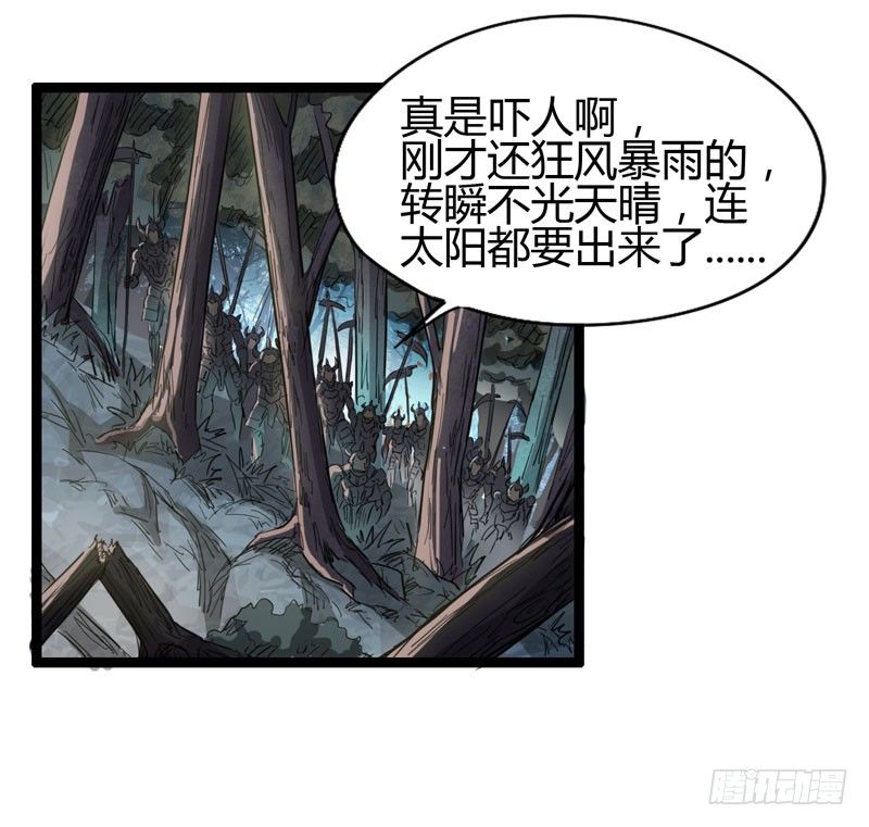 《我是你爸爸》哼，一个个的都是成双结对 第4页