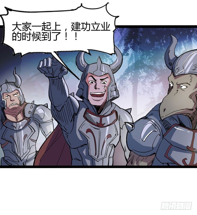 《我是你爸爸》哼，一个个的都是成双结对 第7页