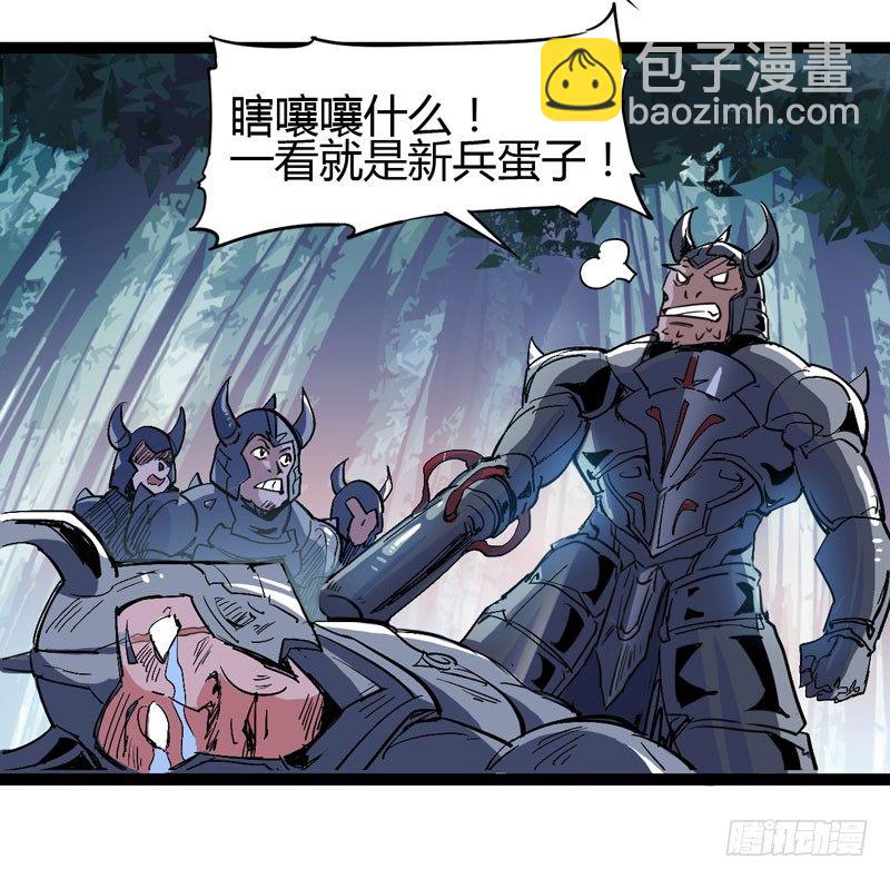 《我是你爸爸》哼，一个个的都是成双结对 第9页