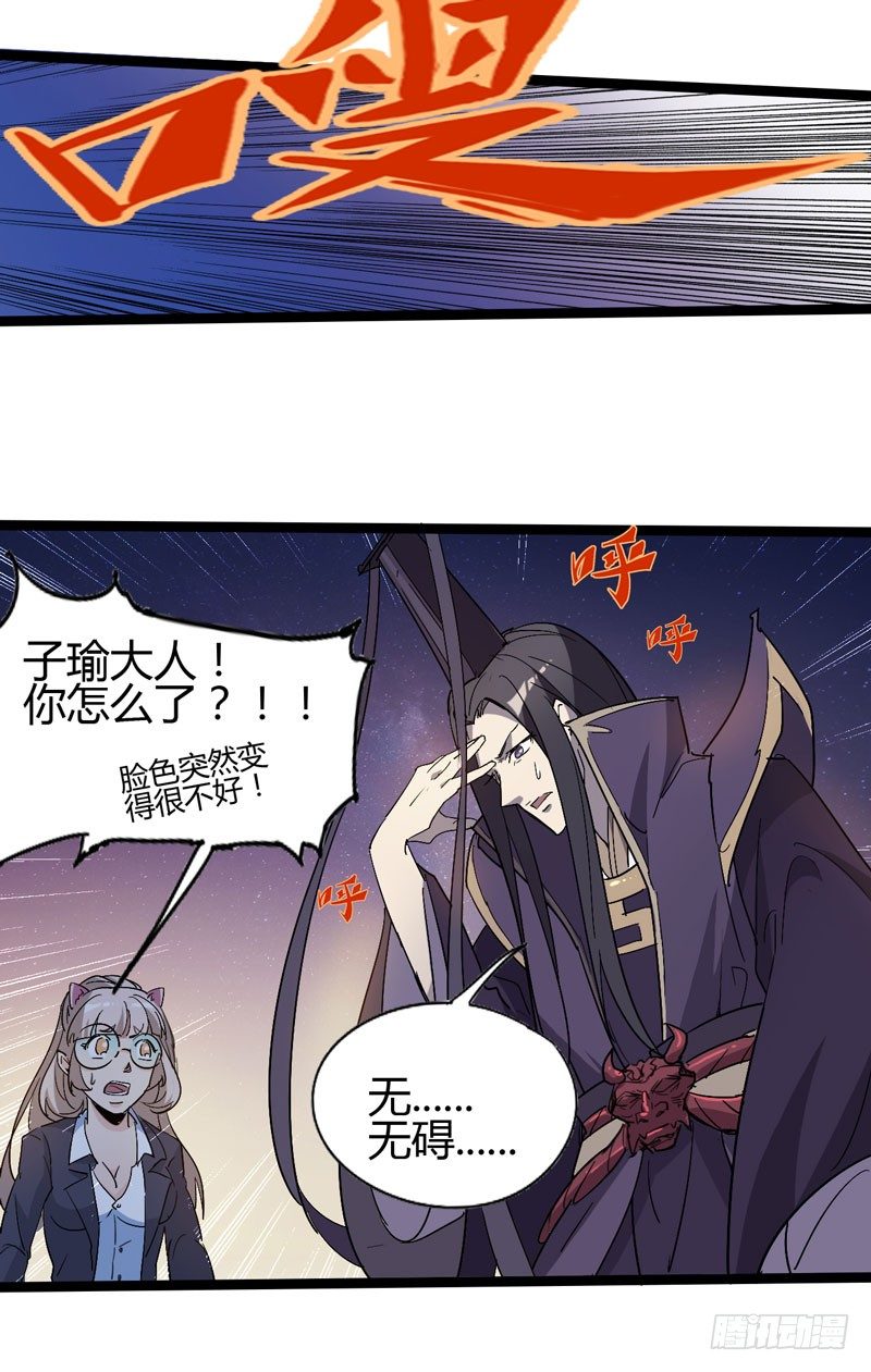《我是你爸爸》跟聪明人说话非常省事，因为不好骗 第11页