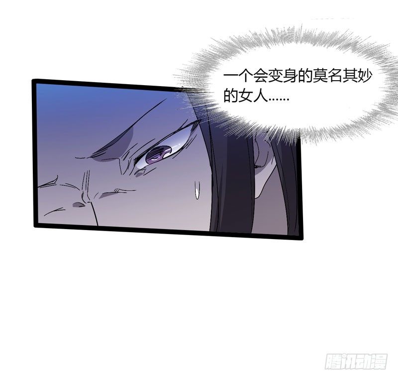 《我是你爸爸》跟聪明人说话非常省事，因为不好骗 第12页