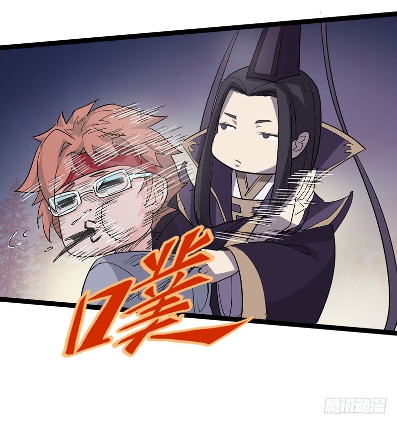 《我是你爸爸》跟聪明人说话非常省事，因为不好骗 第16页