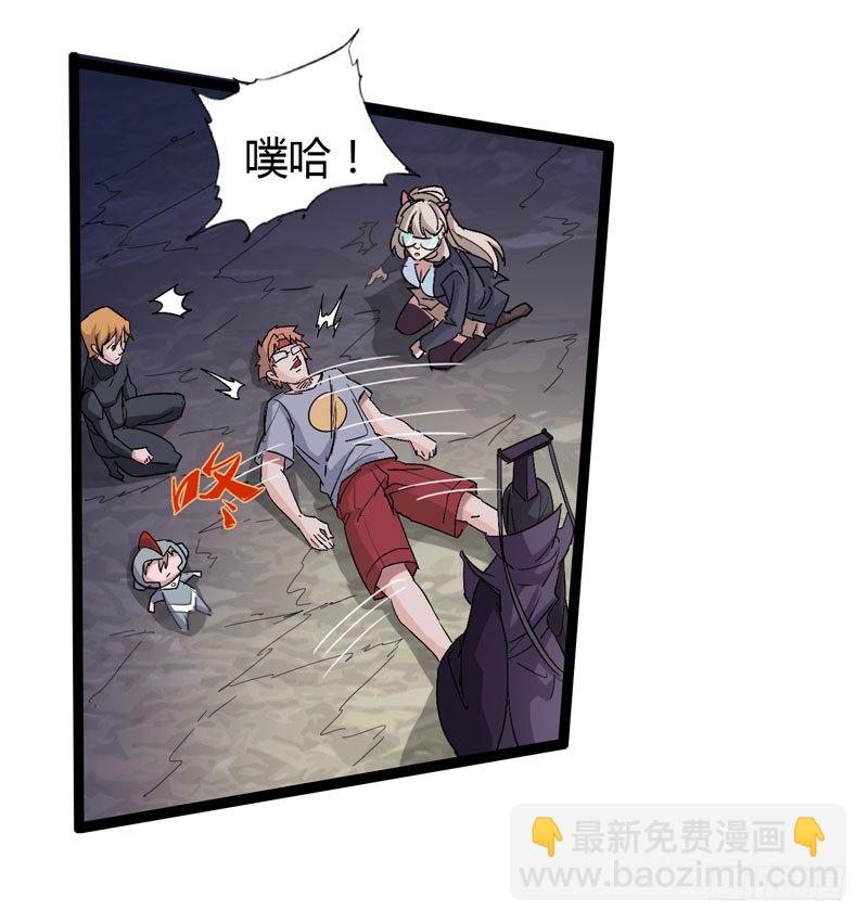 《我是你爸爸》跟聪明人说话非常省事，因为不好骗 第17页