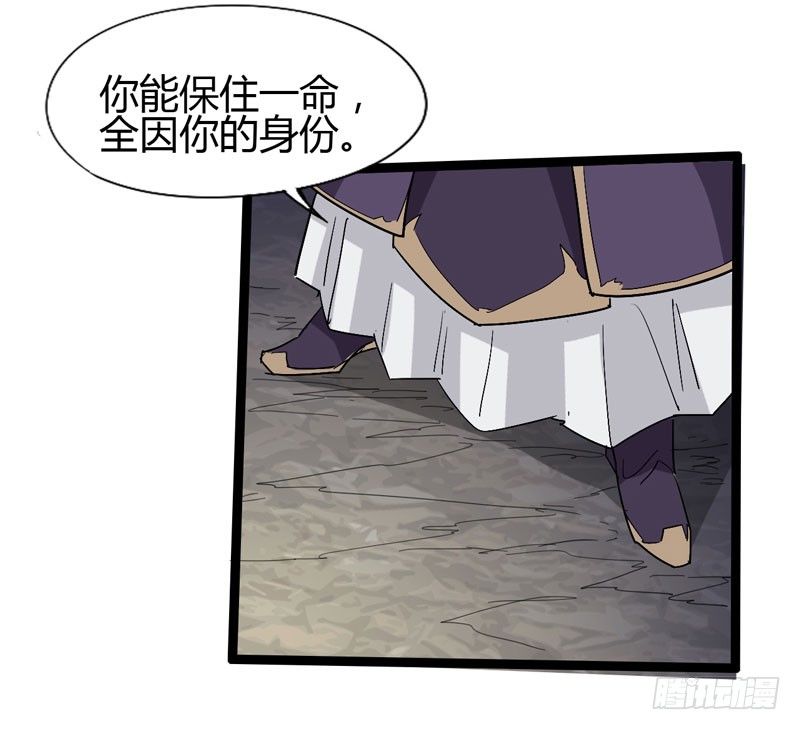 《我是你爸爸》跟聪明人说话非常省事，因为不好骗 第19页