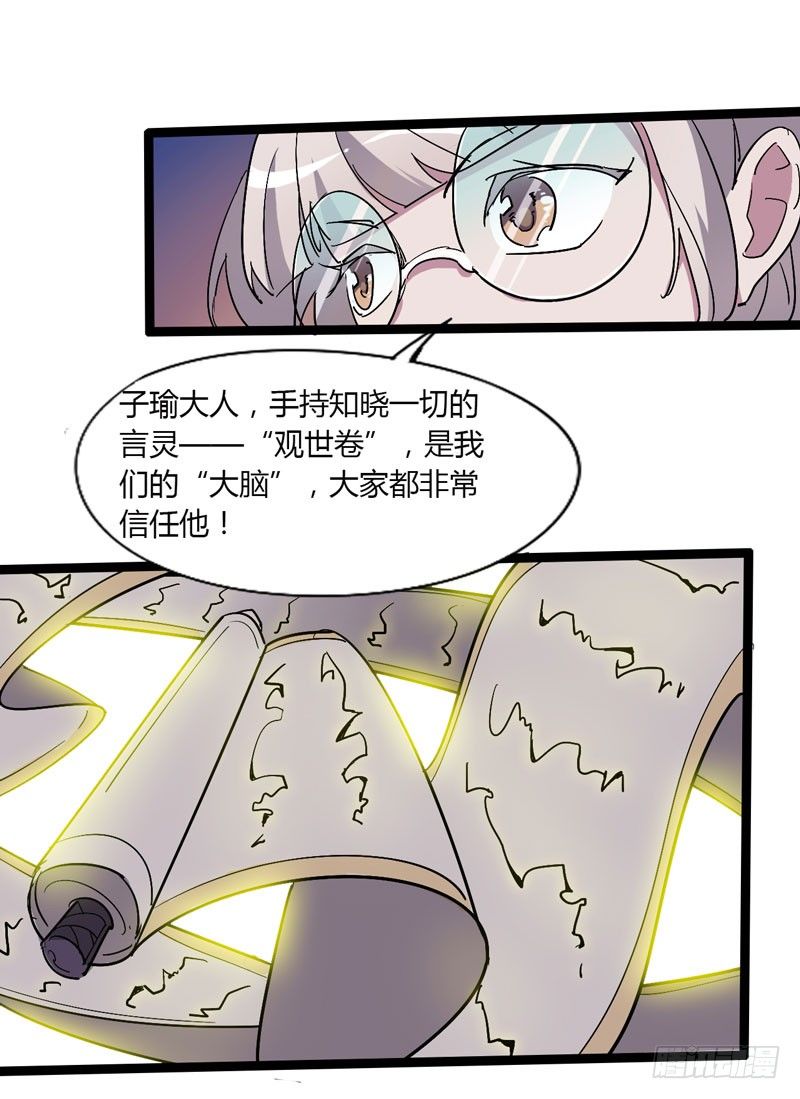 《我是你爸爸》跟聪明人说话非常省事，因为不好骗 第25页