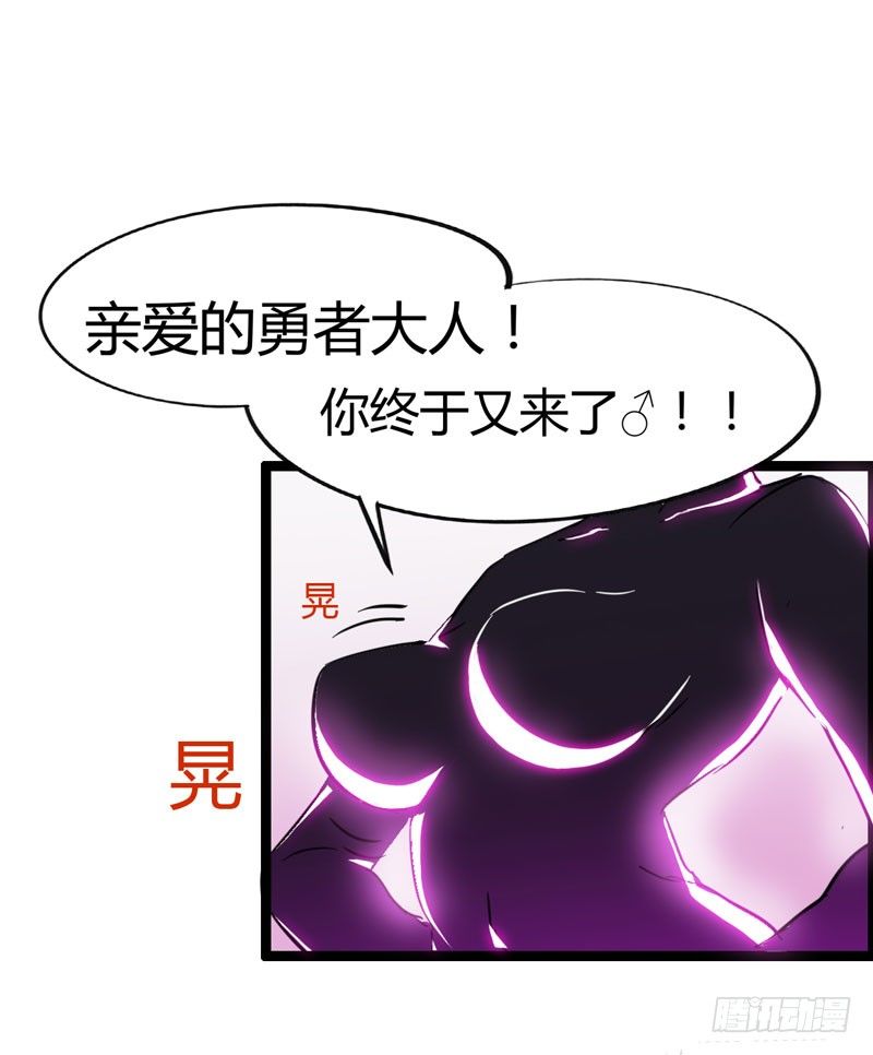 《我是你爸爸》跟聪明人说话非常省事，因为不好骗 第2页