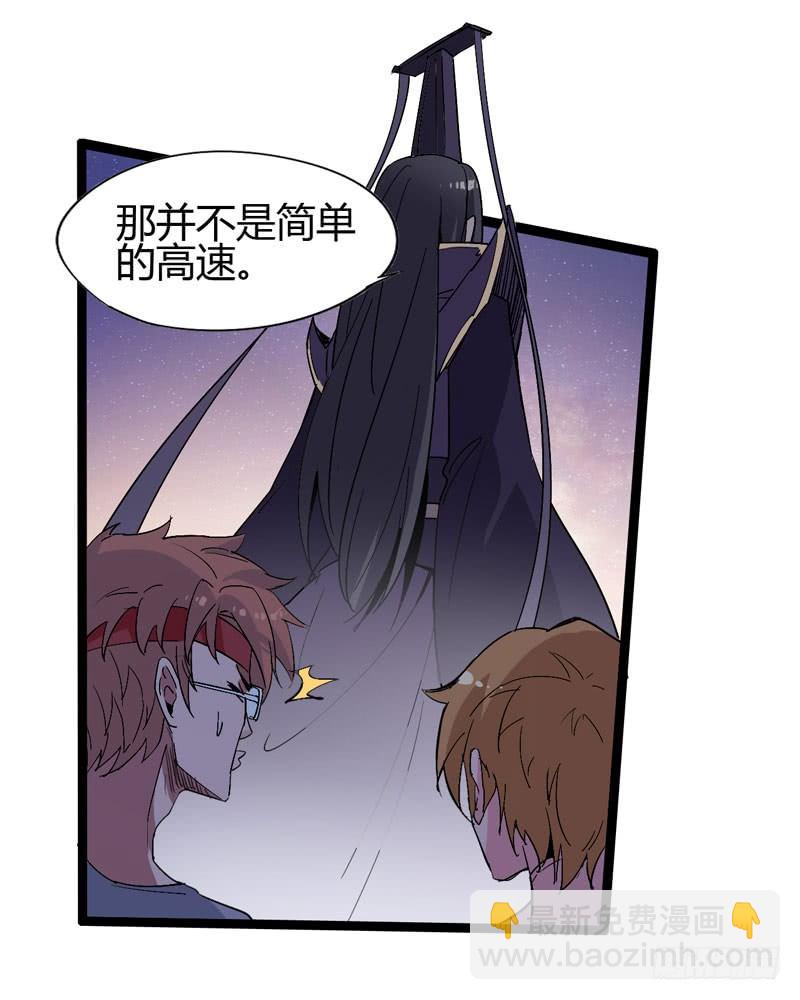 《我是你爸爸》跟聪明人说话非常省事，因为不好骗 第46页