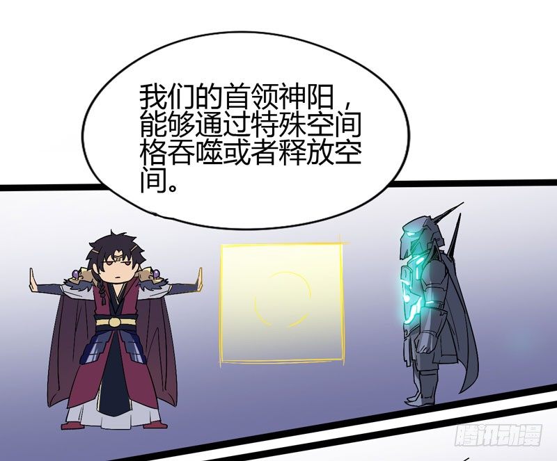 《我是你爸爸》跟聪明人说话非常省事，因为不好骗 第47页