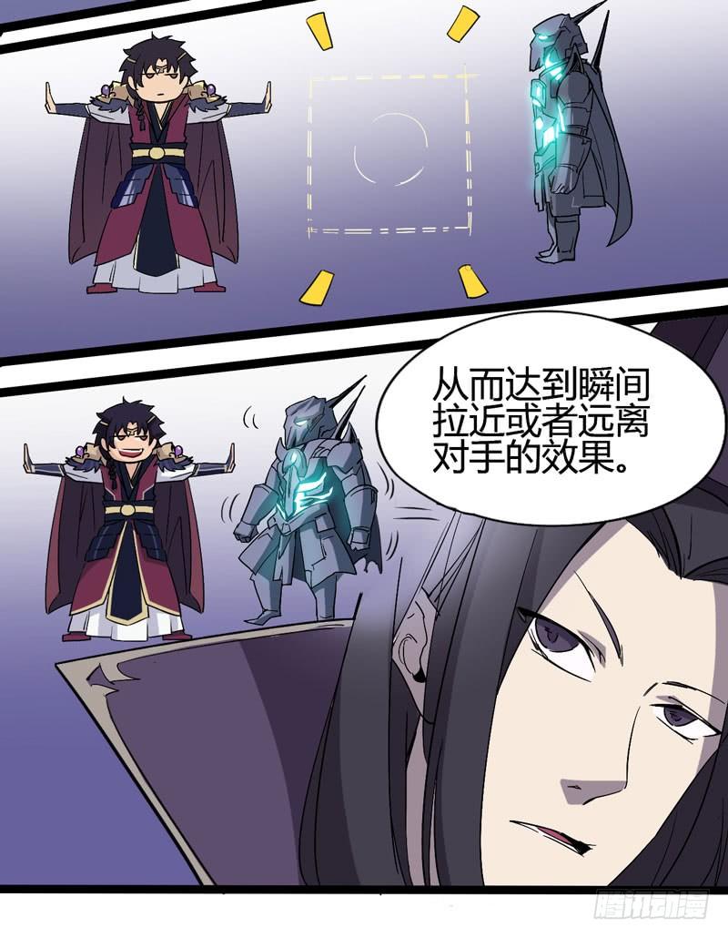 《我是你爸爸》跟聪明人说话非常省事，因为不好骗 第48页
