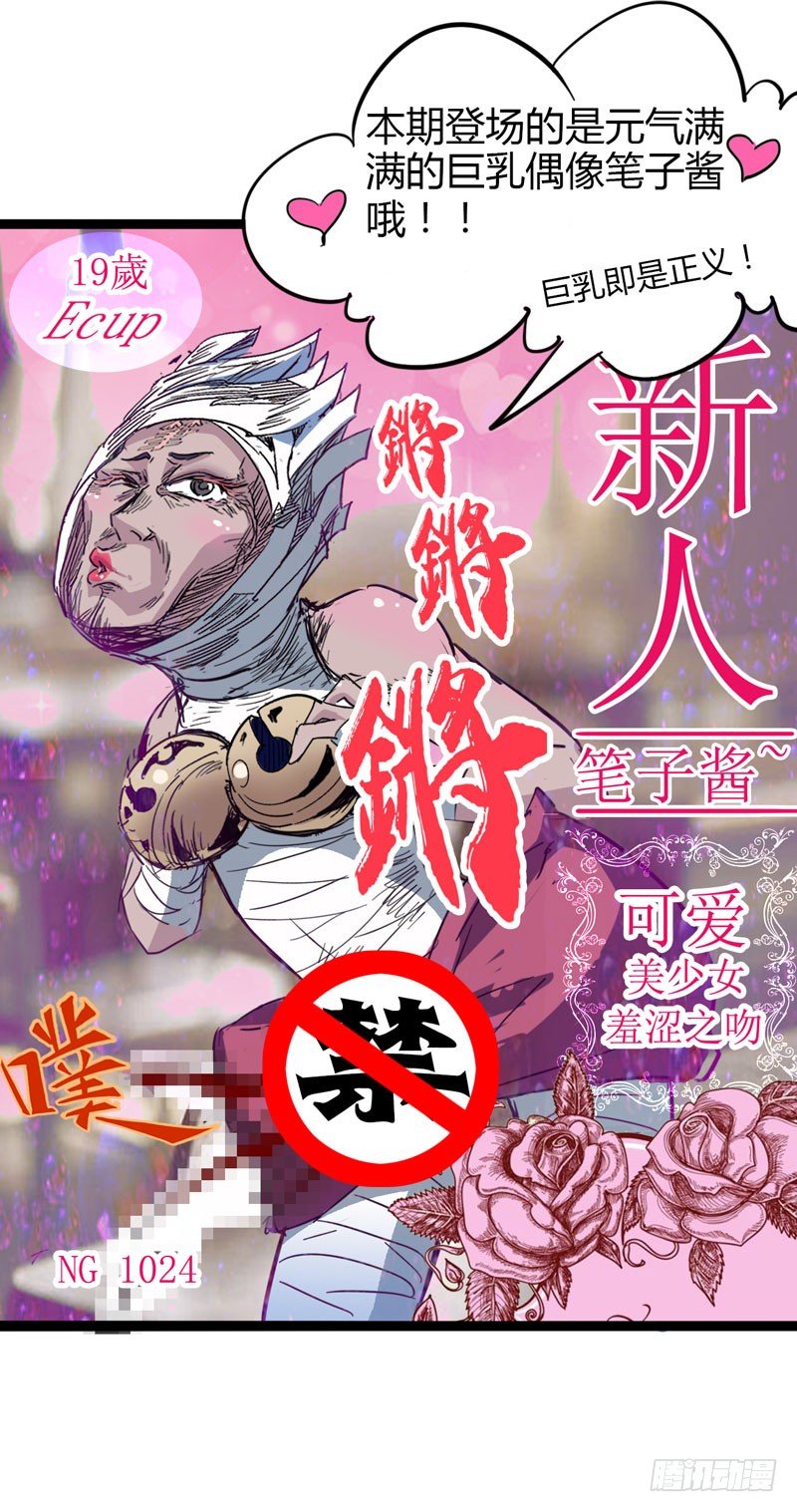 《我是你爸爸》跟聪明人说话非常省事，因为不好骗 第4页