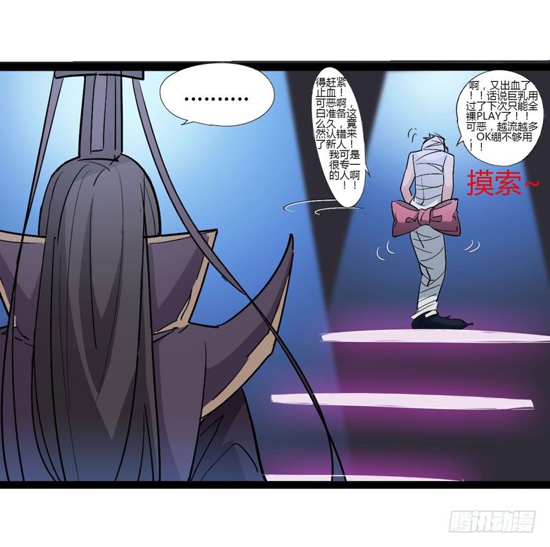 《我是你爸爸》跟聪明人说话非常省事，因为不好骗 第6页