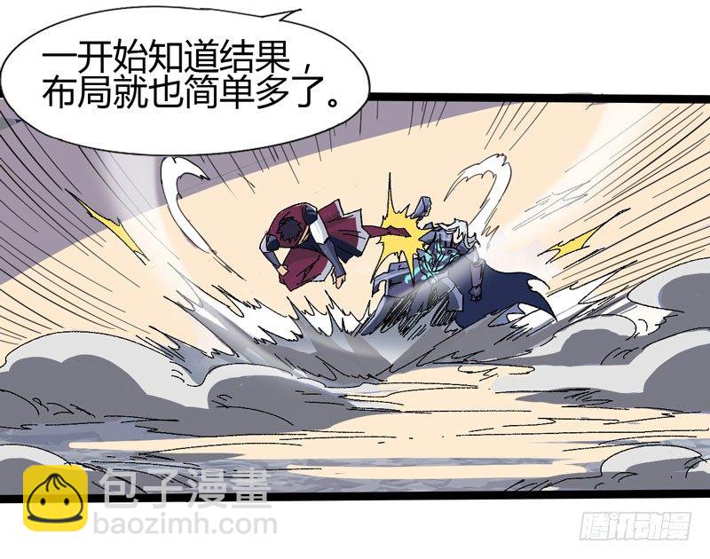 《我是你爸爸》有位大人说得好玩战术的心都脏 第11页