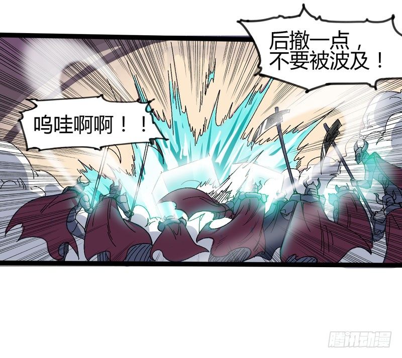 《我是你爸爸》有位大人说得好玩战术的心都脏 第12页