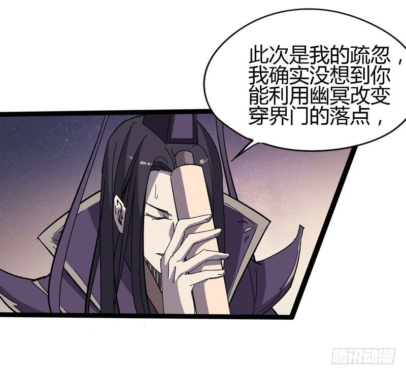 《我是你爸爸》有位大人说得好玩战术的心都脏 第13页