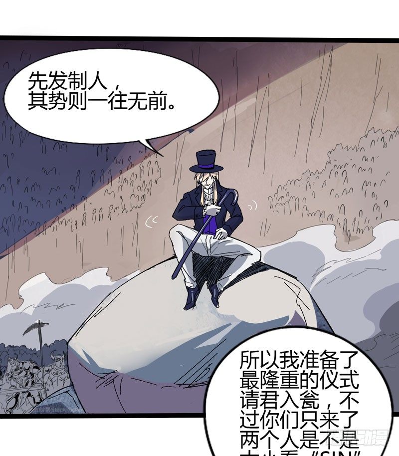 《我是你爸爸》有位大人说得好玩战术的心都脏 第15页