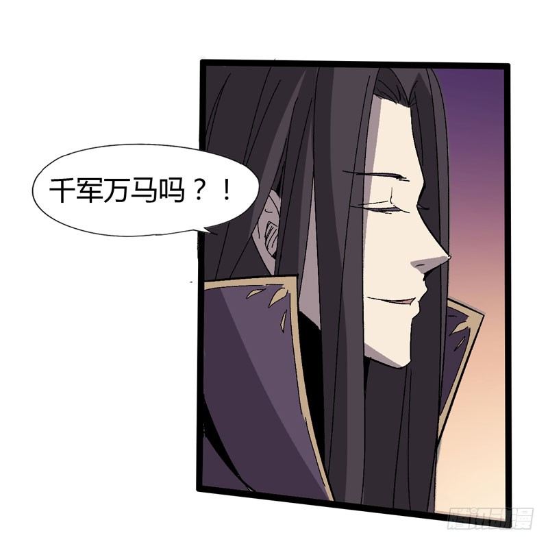 《我是你爸爸》有位大人说得好玩战术的心都脏 第20页