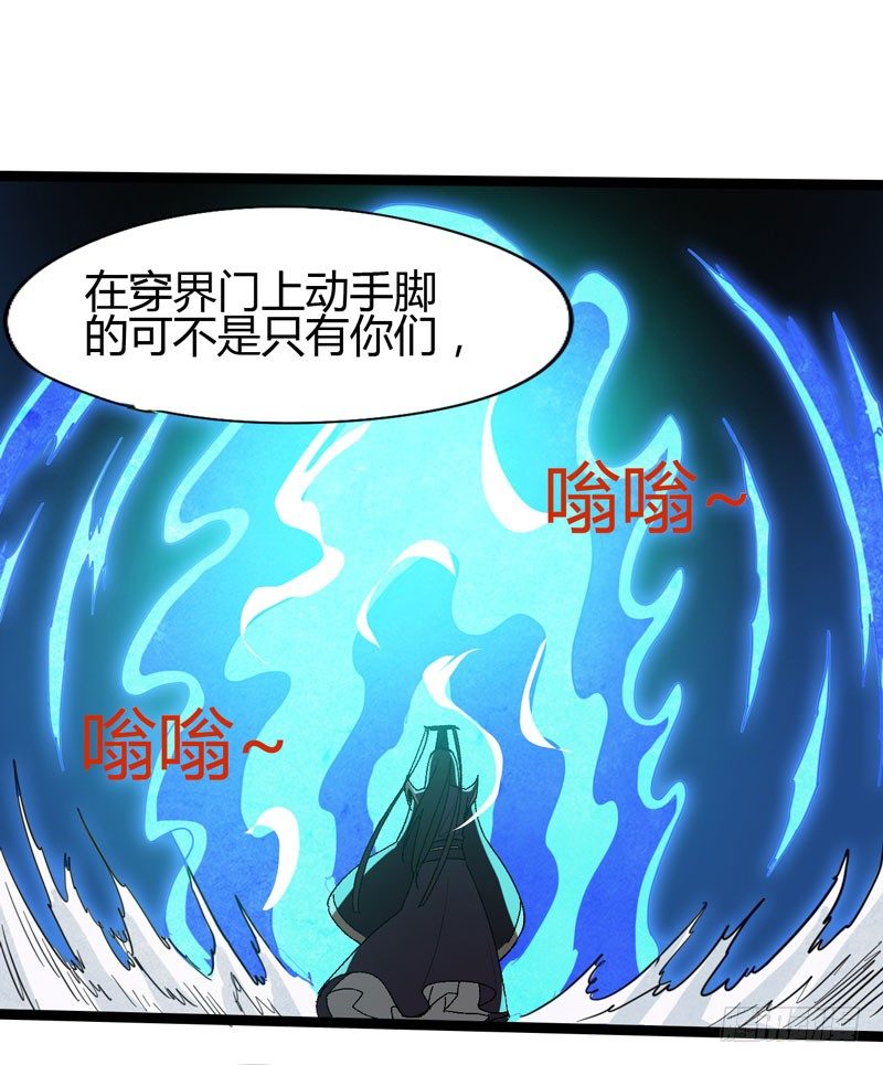 《我是你爸爸》有位大人说得好玩战术的心都脏 第25页