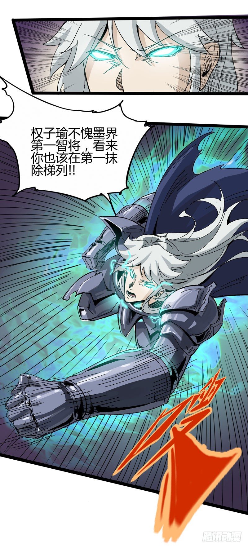 《我是你爸爸》有位大人说得好玩战术的心都脏 第28页