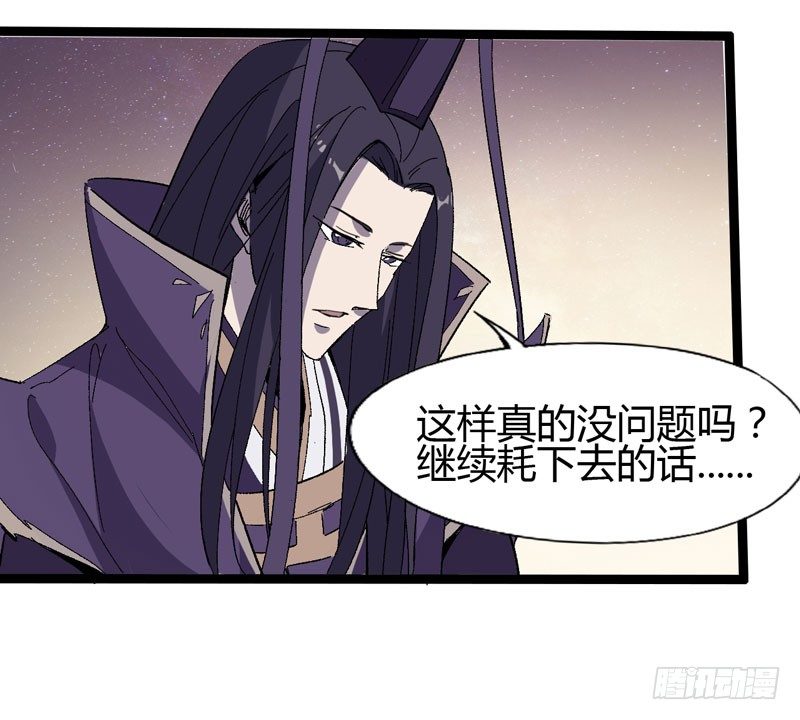 《我是你爸爸》有位大人说得好玩战术的心都脏 第38页