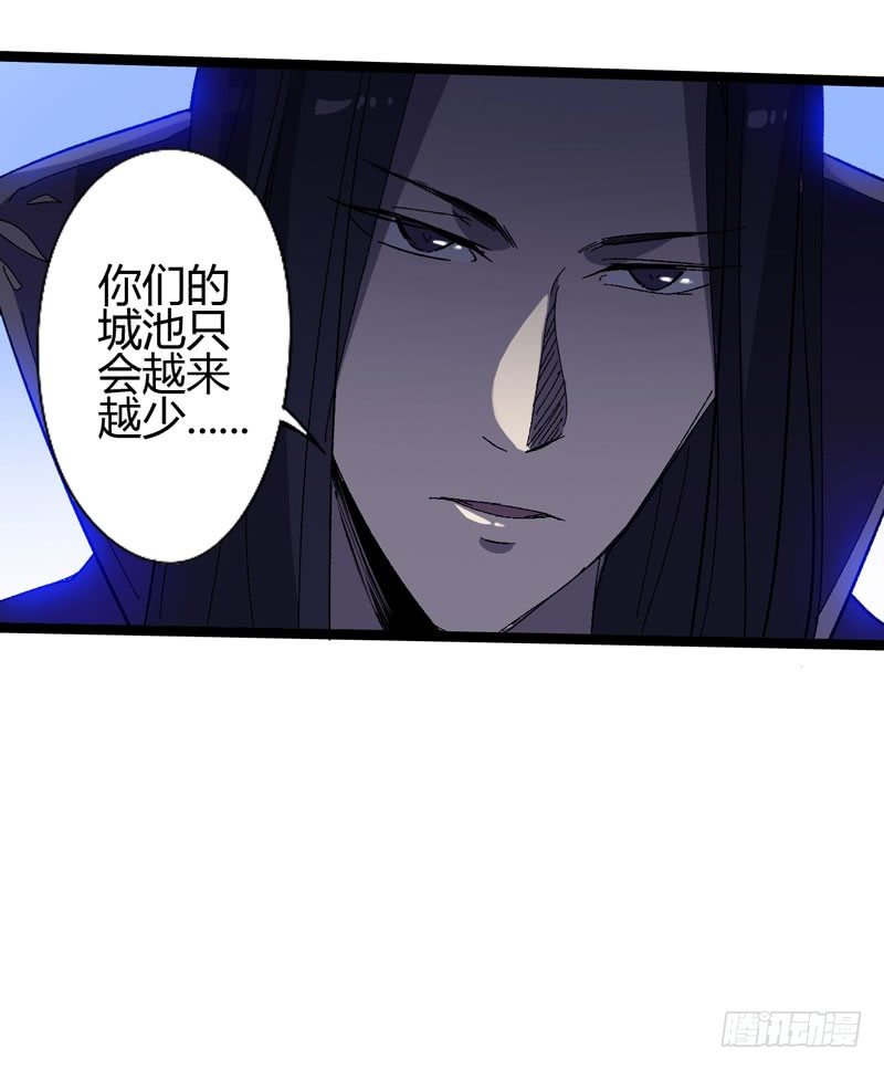 《我是你爸爸》有位大人说得好玩战术的心都脏 第39页