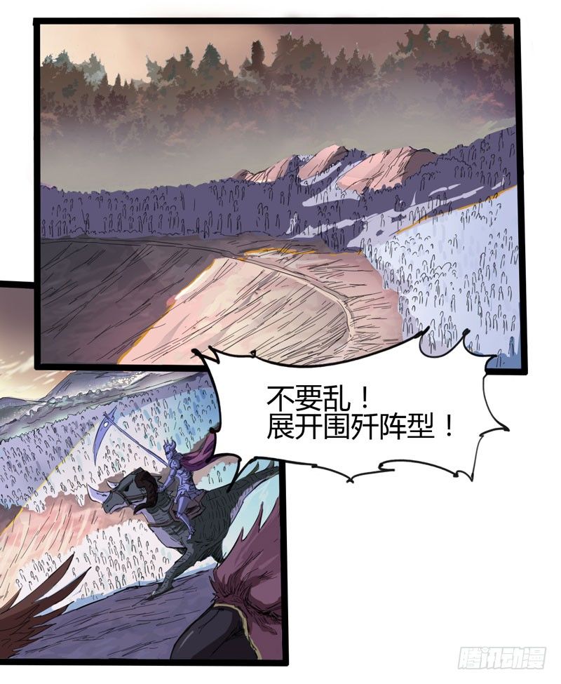 《我是你爸爸》有位大人说得好玩战术的心都脏 第3页