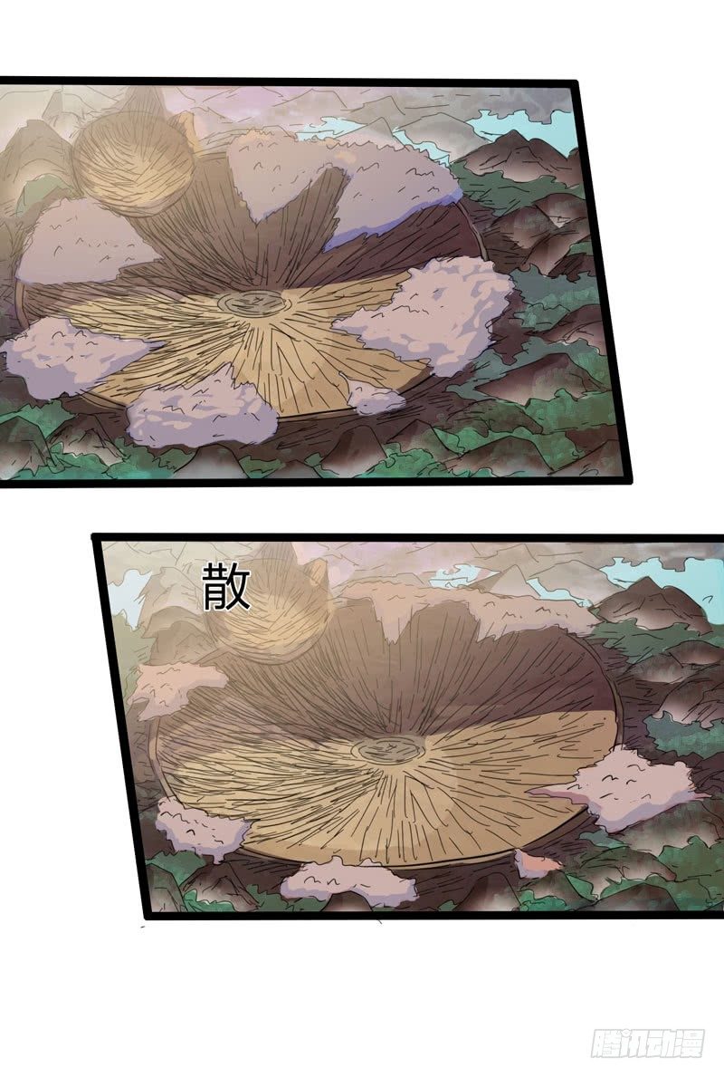 《我是你爸爸》有位大人说得好玩战术的心都脏 第46页
