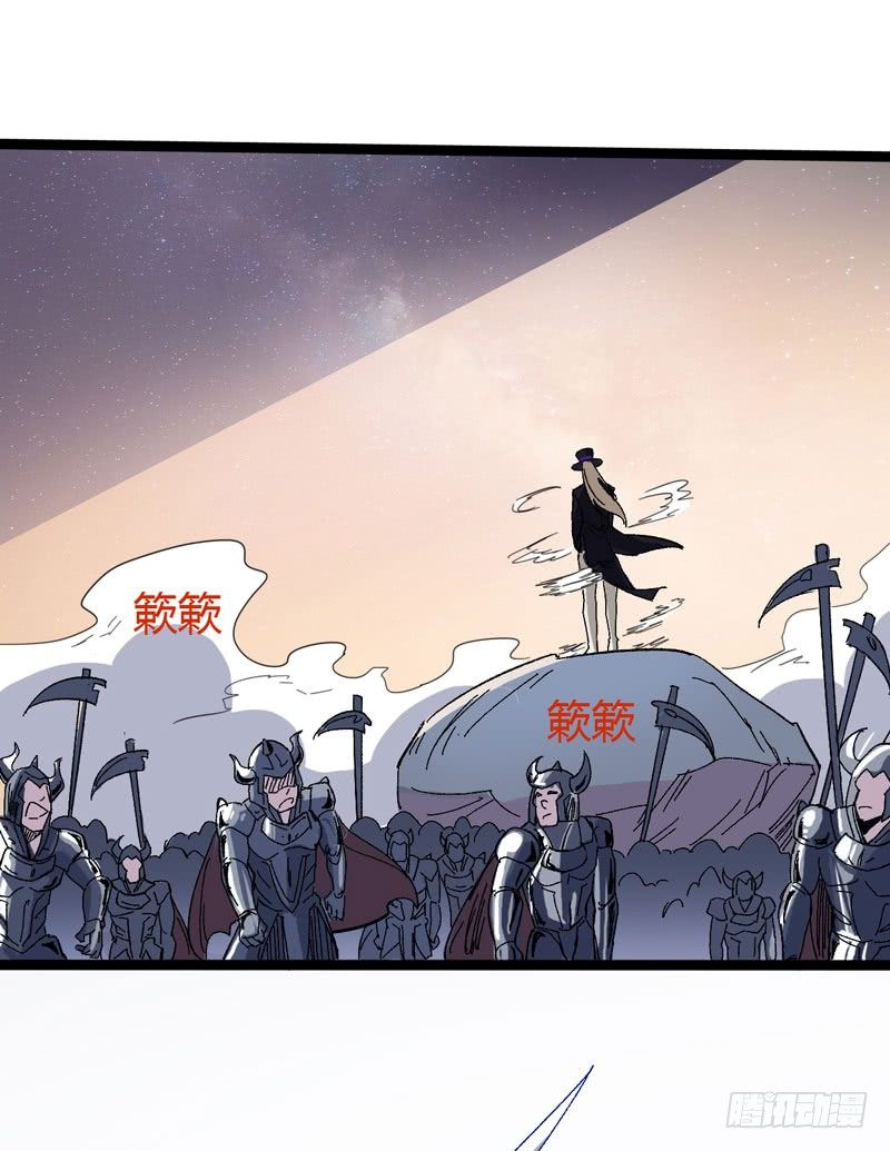 《我是你爸爸》有位大人说得好玩战术的心都脏 第47页