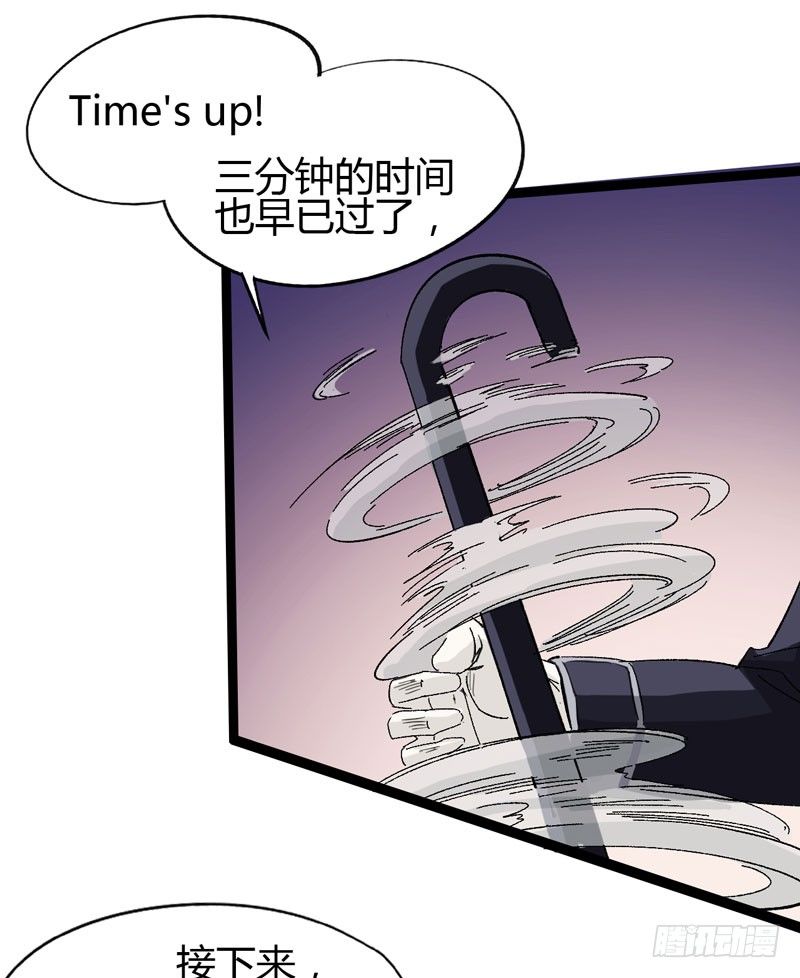 《我是你爸爸》有位大人说得好玩战术的心都脏 第5页