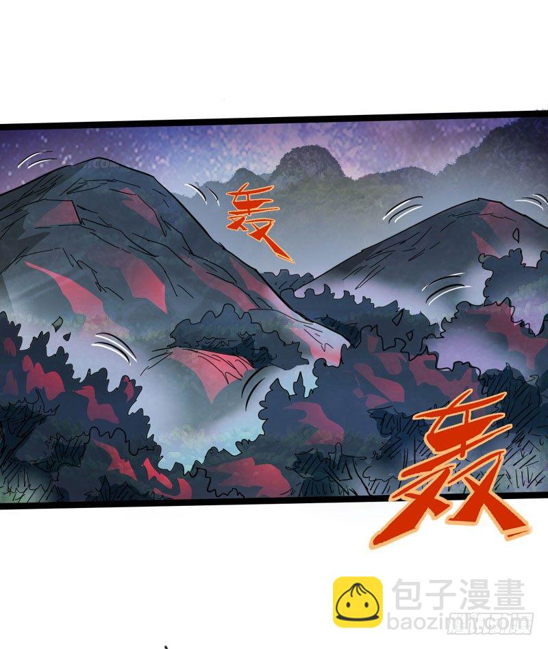 《我是你爸爸》在认真的人面前自己也不禁变得认真 第11页