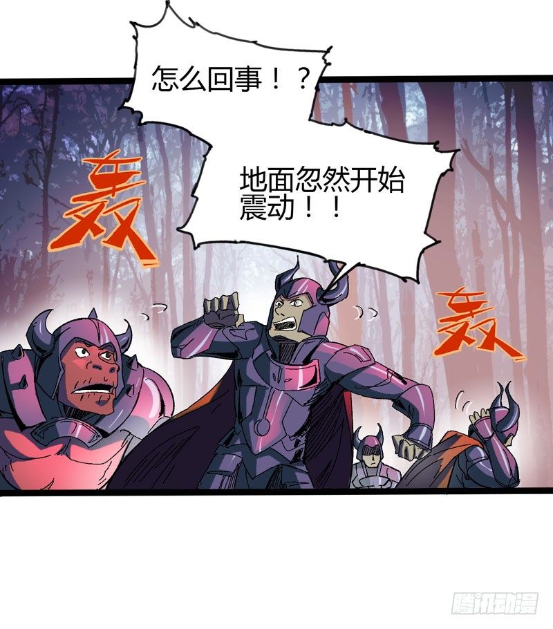 《我是你爸爸》在认真的人面前自己也不禁变得认真 第12页