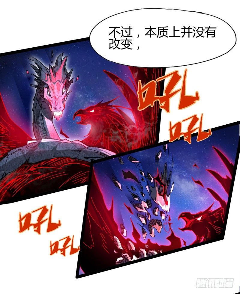 《我是你爸爸》在认真的人面前自己也不禁变得认真 第17页