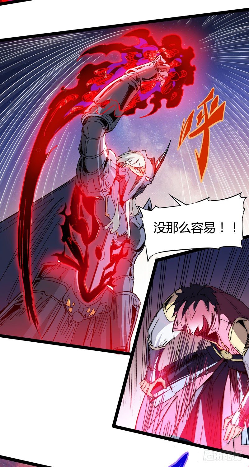 《我是你爸爸》在认真的人面前自己也不禁变得认真 第22页