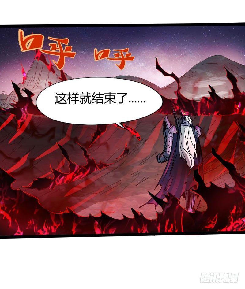 《我是你爸爸》在认真的人面前自己也不禁变得认真 第32页