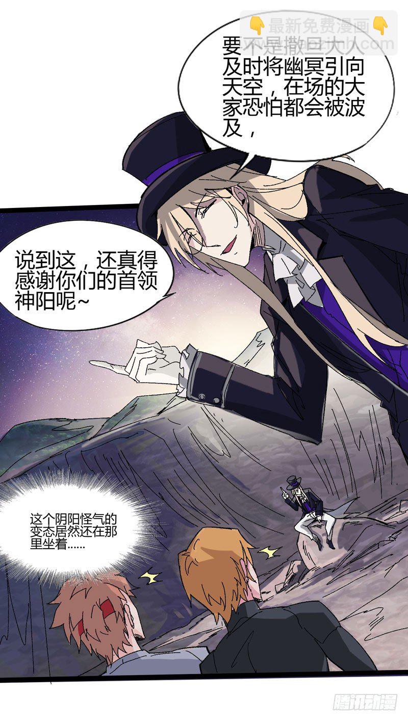 《我是你爸爸》在认真的人面前自己也不禁变得认真 第33页