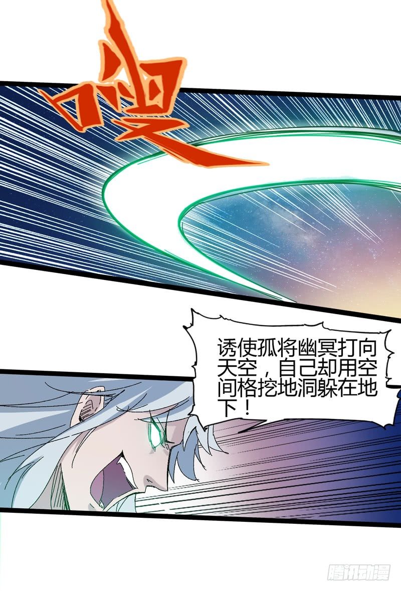 《我是你爸爸》在认真的人面前自己也不禁变得认真 第47页