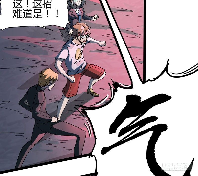 《我是你爸爸》在认真的人面前自己也不禁变得认真 第6页
